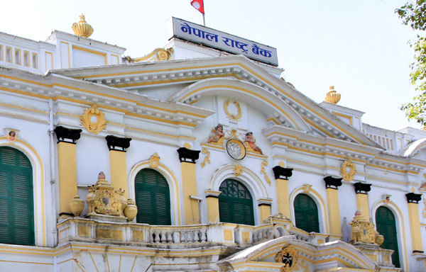 नेपाल राष्ट्र बैंक नेपाल राष्ट्र बैंक