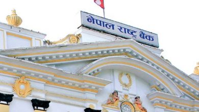 राष्ट्र बैंक