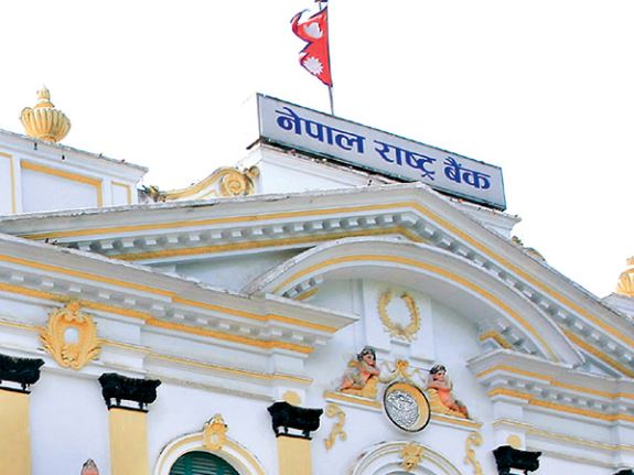 राष्ट्र बैंक