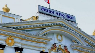 राष्ट्र बैंक