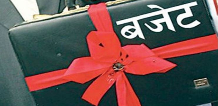 बजेट