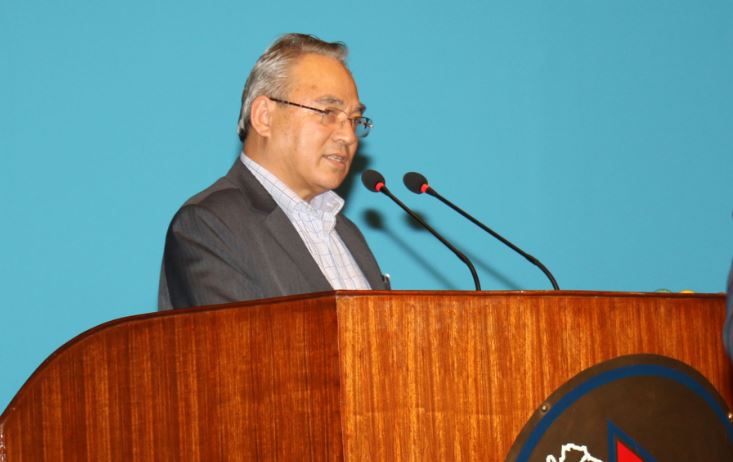 गृहमन्त्री