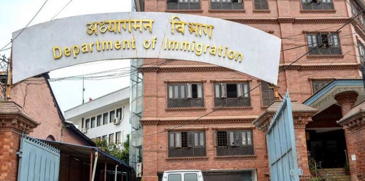 अध्यागमन विभाग