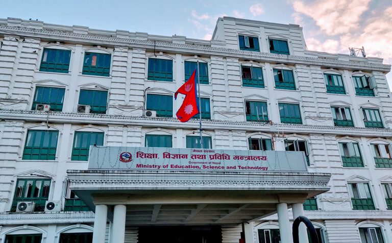 Ministry of Education