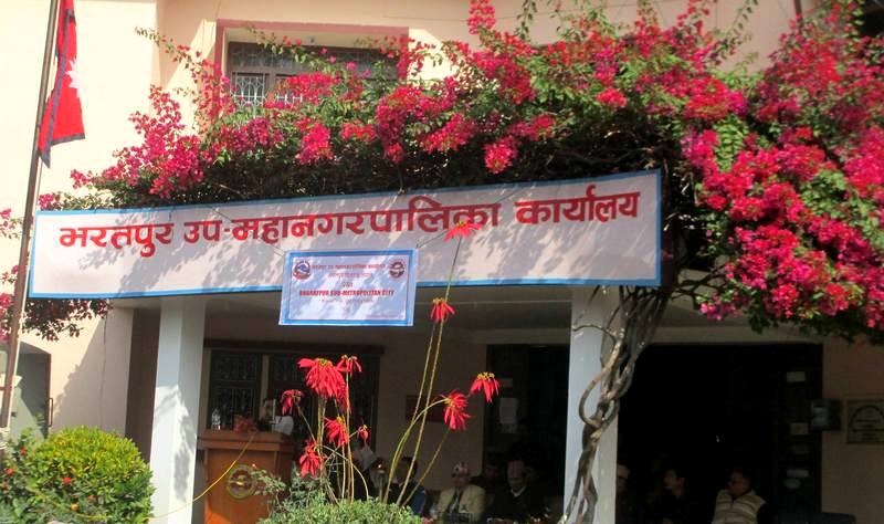 Bharatpur Municapility