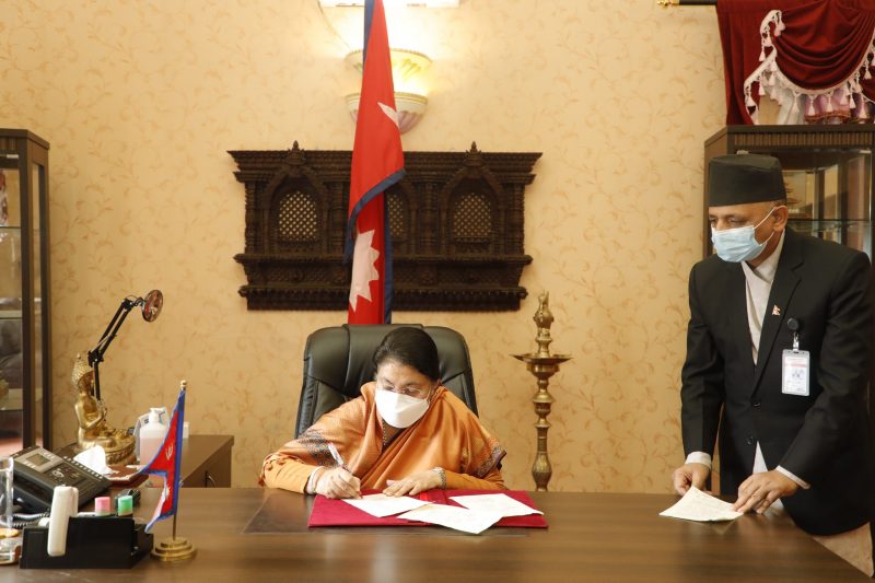 President Bhandari