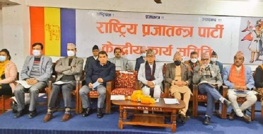 RPP Meeting