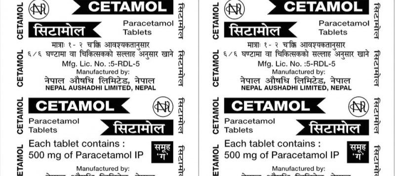 Cetamol