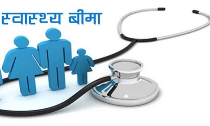 Health Insurance