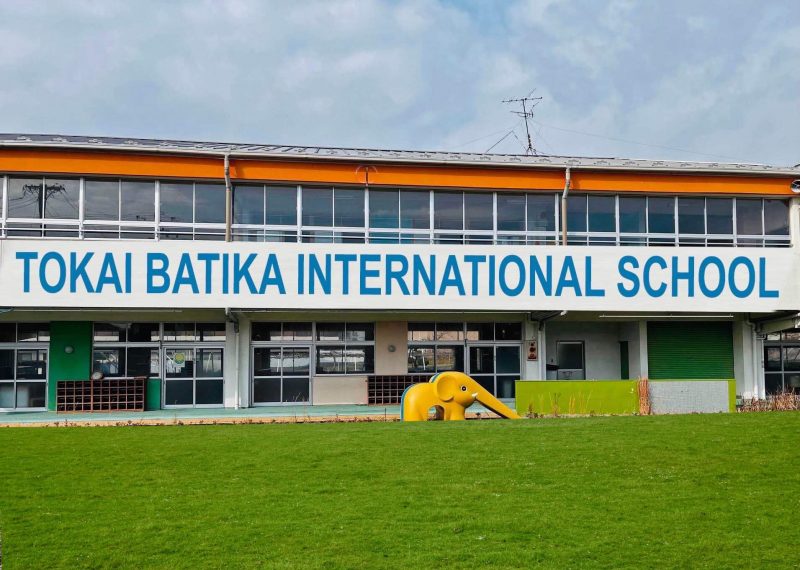 School Japan