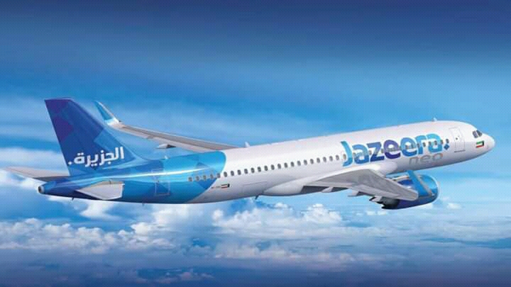 Jajira Airways