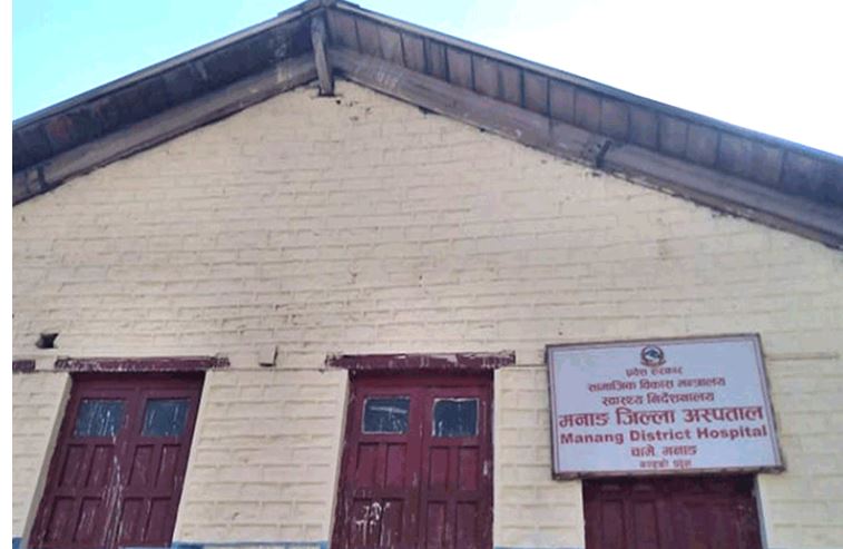 Manang Hospital
