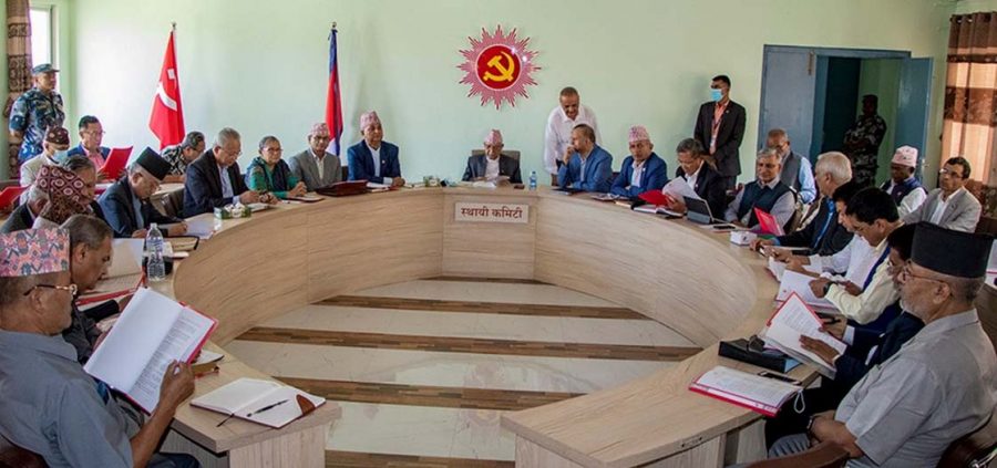 UML Meeting