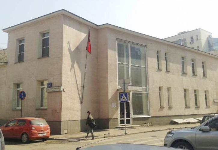 Nepal Embassy Mascow