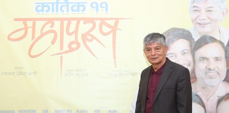 Madan Krishna Shrestha