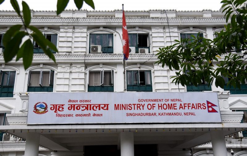 Home Ministry