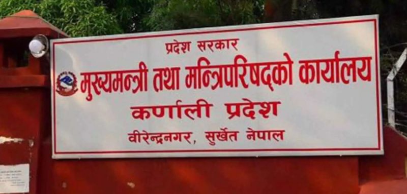 कर्णाली प्रदेशमा सात मन्त्रालय कायम