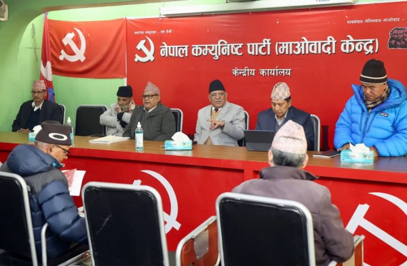 माओवादी बैठक