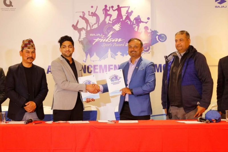 पल्सर स्पोर्ट्स अवार्ड फागुनमा