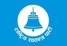 राष्ट्रिय स्वतन्त्र पार्टी