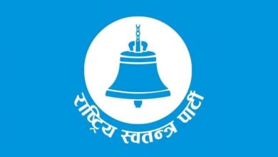 राष्ट्रिय स्वतन्त्र पार्टी