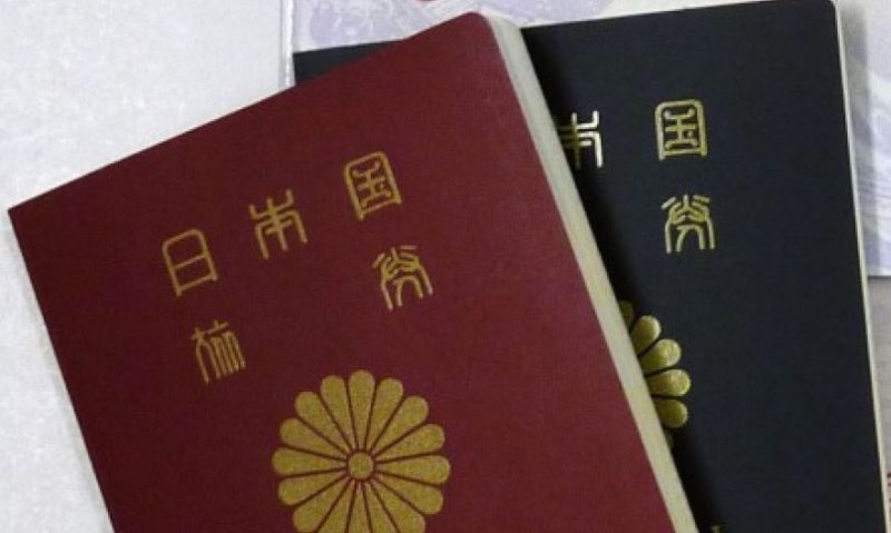 जापानी अदालतद्वारा दोहोरो नागरिकतासम्बन्धी मुद्दा खारेज