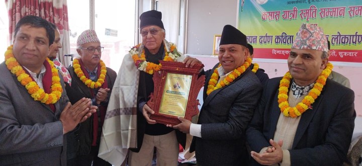 कपन दर्पण