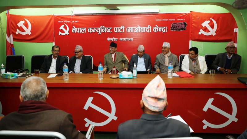 राष्ट्रपति निर्वाचनमा राष्ट्रिय सहमतिको खोजी गर्ने माओवादीको निर्णय