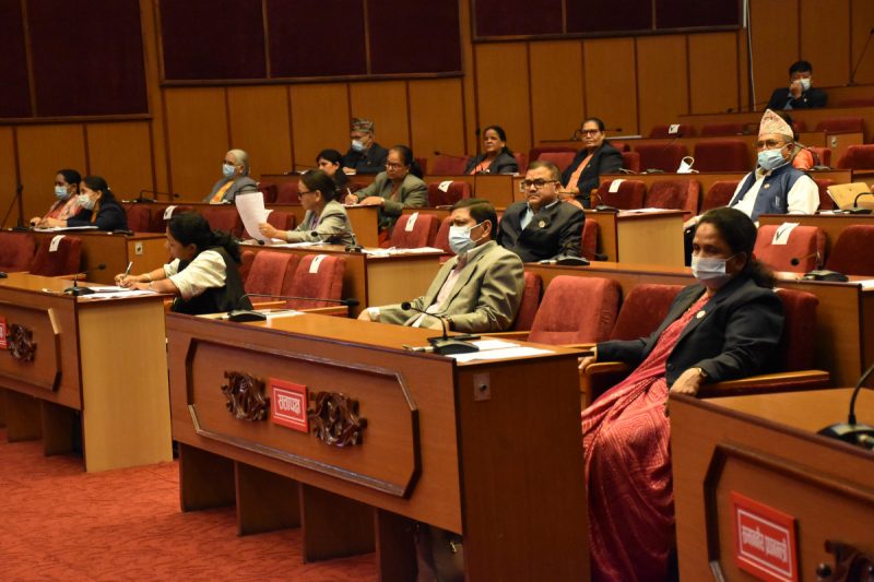 राष्ट्रियसभाको मंगलबारको बैठक