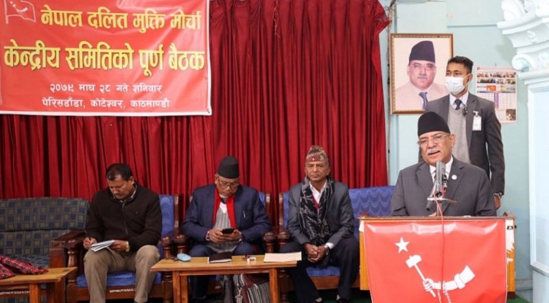माओवादी क्रमशः एकता र रूपान्तरणको प्रक्रियामा : प्रधानमन्त्री दाहाल
