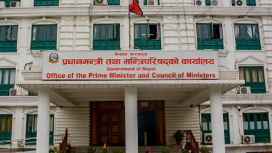 प्रधानमन्त्री तथा मन्त्रिपरिषद्को कार्यालय