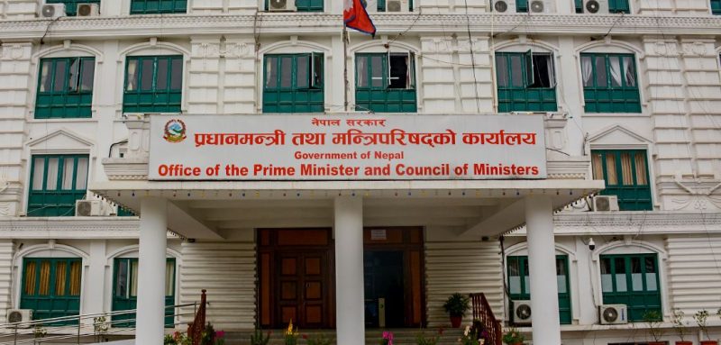 प्रधानमन्त्री तथा मन्त्रिपरिषद्को कार्यालय
