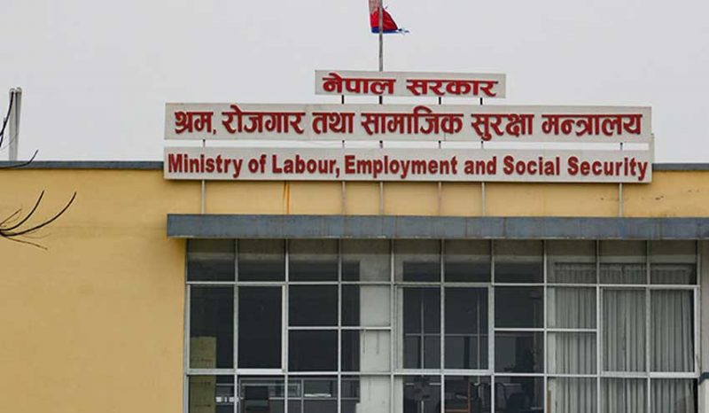 सहजरुपमा सेवा दिन छ महिनाभित्र श्रम मन्त्रालयमा टाइम कार्ड