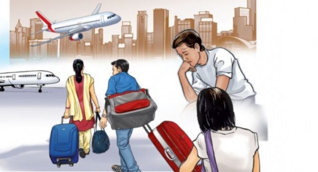 वैदेशिक रोजगारी