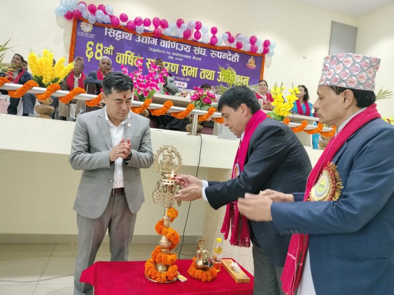 बैंकको ऋण नतिर्ने हल्लाको पछि नलाग्न आग्रह