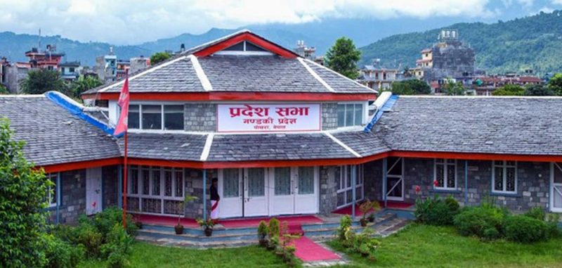 गण्डकी प्रदेश गण्डकी प्रदेश