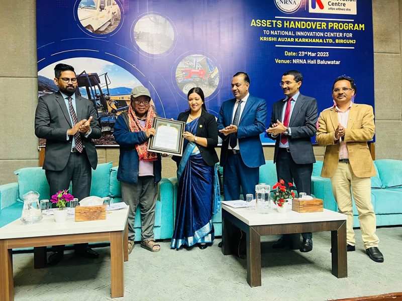 एनआरएनएद्वारा राष्ट्रिय आविष्कार केन्द्रलाई सहयोग एनआरएनएद्वारा राष्ट्रिय आविष्कार केन्द्रलाई सहयोग