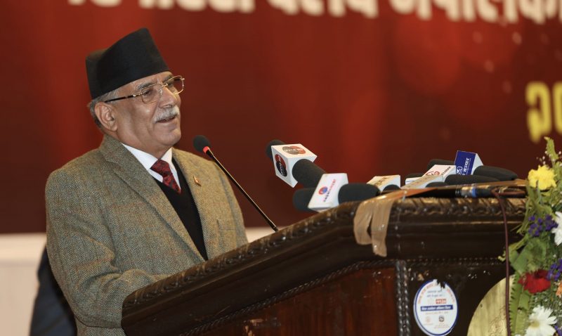 प्रधानमन्त्री प्रचण्ड