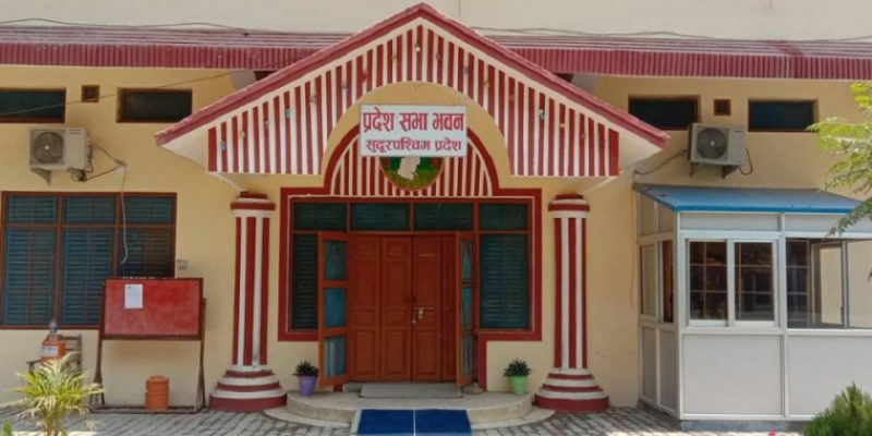 सुदूरपश्चिम प्रदेश