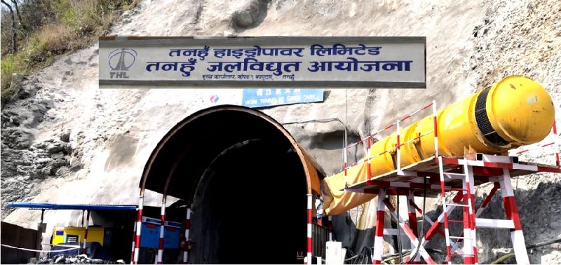 तनहुँ जलविद्युत् आयोजना