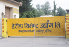 हेटौँडा सिमेन्ट