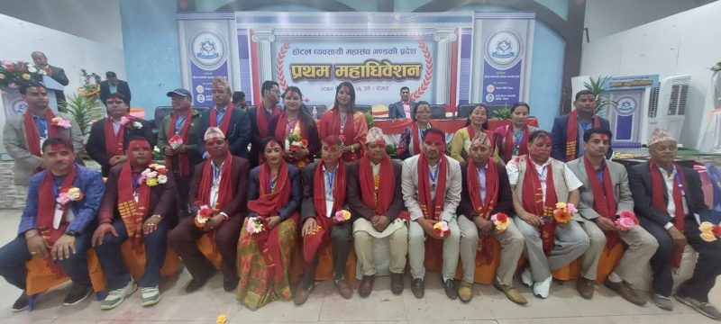 होटल व्यवसायी महासङ्घ