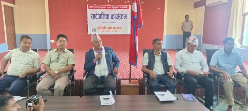 लुम्बिनी सरकारका एक सय दिनका उपलब्धि सार्वजनिक