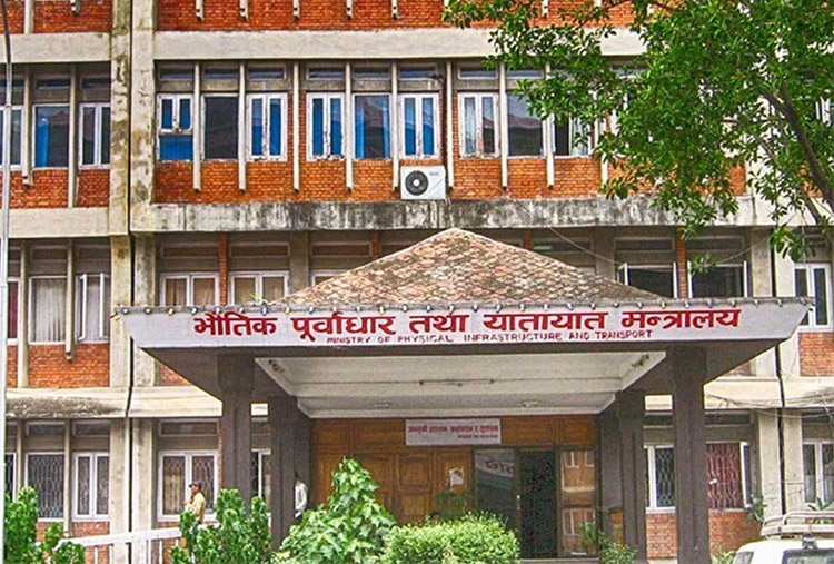 भौतिक पूर्वाधार तथा यातायात मन्त्रालय
