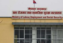 श्रम, रोजगार तथा सामाजिक सुरक्षा मन्त्रालय
