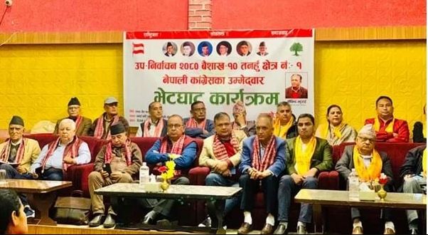 तनहुँको समग्र विकासका लागि भट्टराईलाई निर्वाचन जिताउनुपर्छ : कांग्रेस नेता