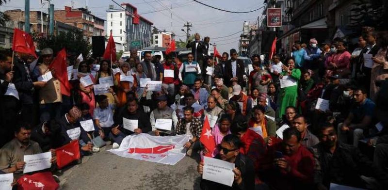 एकीकृत समाजवादीको विरोध प्रदर्शन