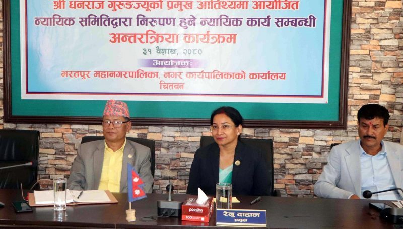 मन्त्री गुरुङ