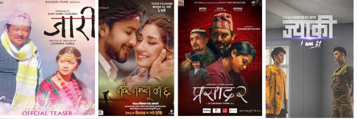 यस्तो छ नेपाली चलचित्रको व्यापार