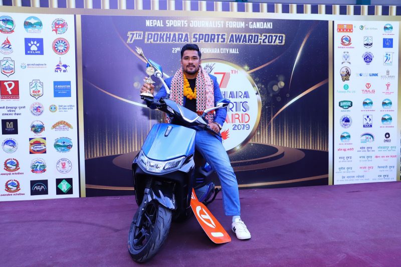 पोखरा स्पोर्टस् अवार्ड